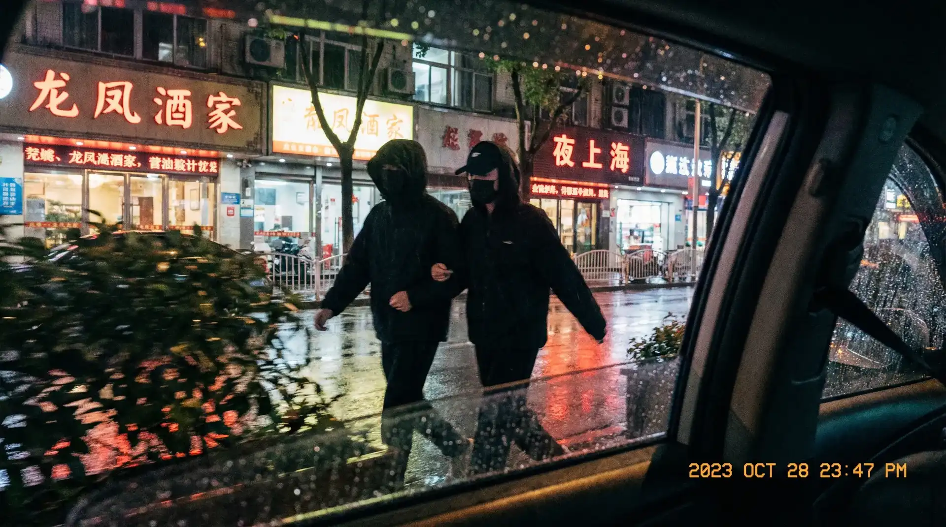 性奴隶 - 顶流明星深夜密会现场抓拍照片